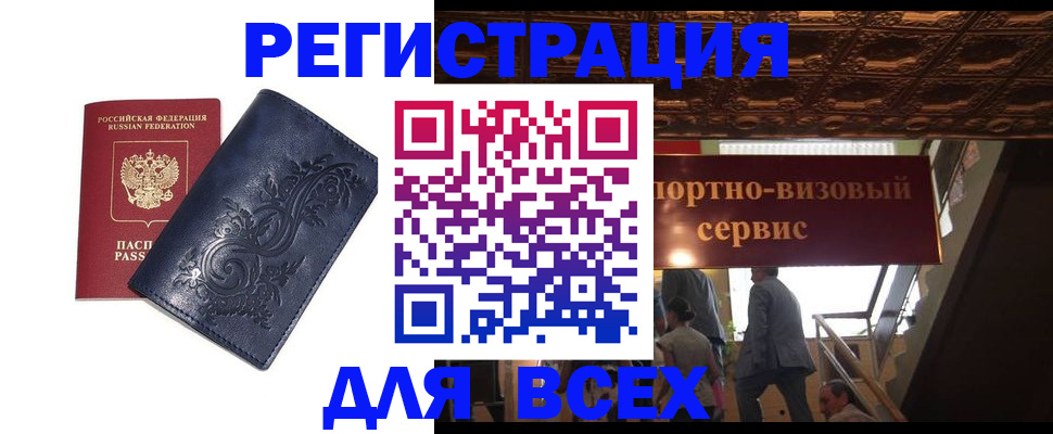 форма 3 в Железногорск-Илимском